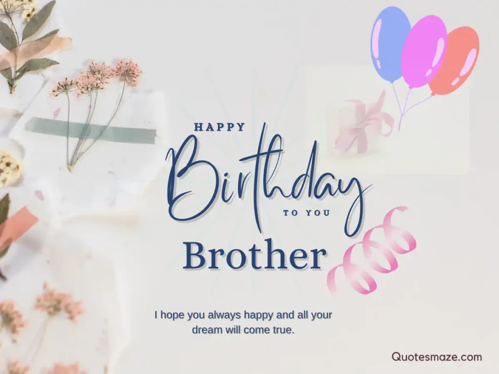 imagenes happy birthday brother